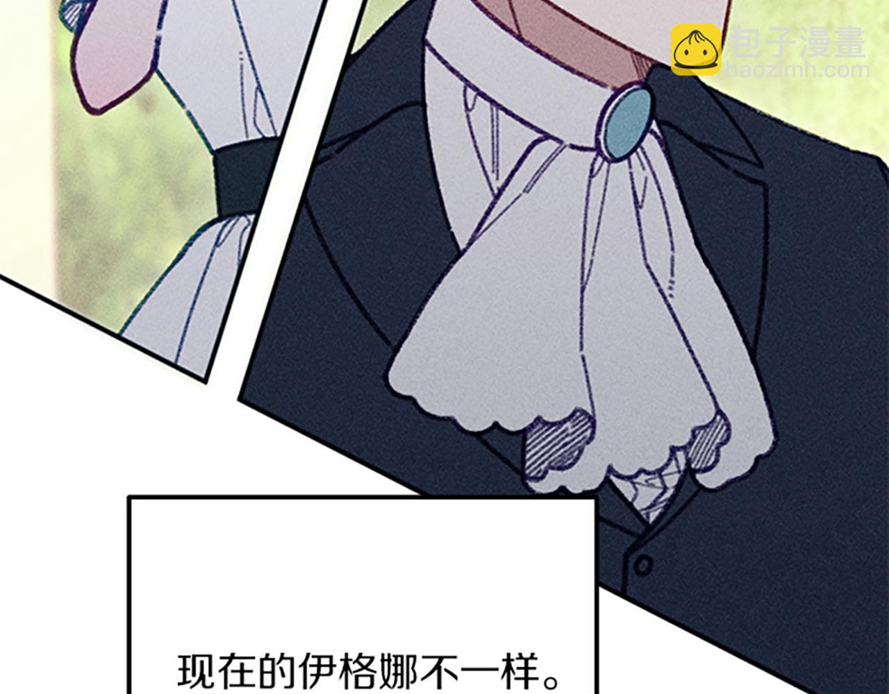 第34话 艾琳的心机47