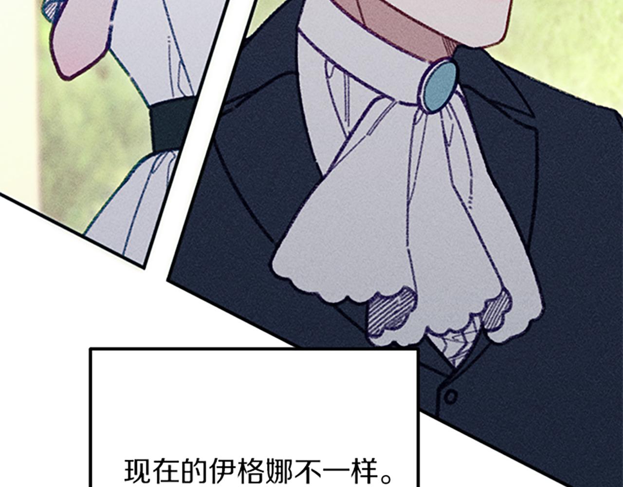 第34话 艾琳的心机51