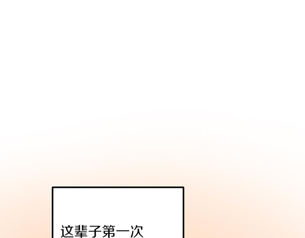 第34话 艾琳的心机57