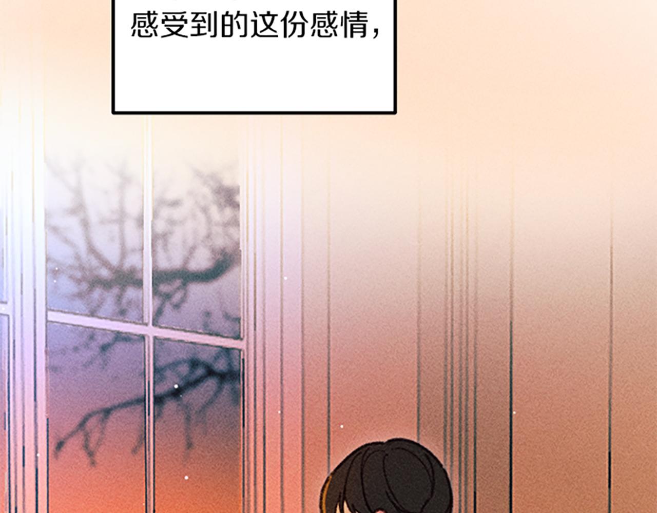第34话 艾琳的心机58