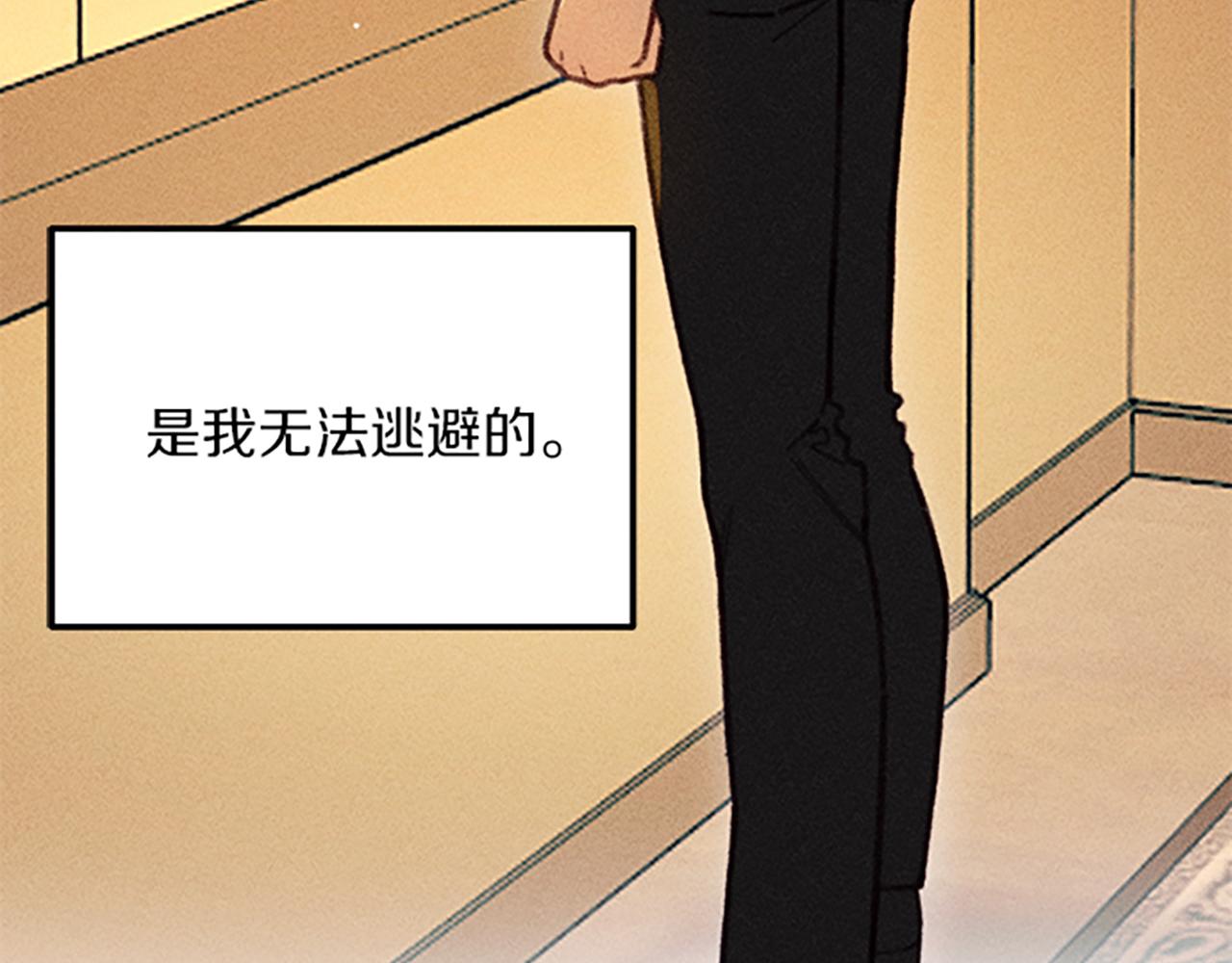 第34话 艾琳的心机60