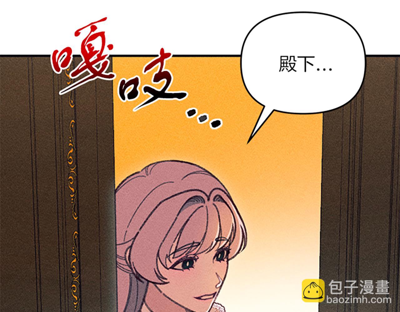 第34话 艾琳的心机64