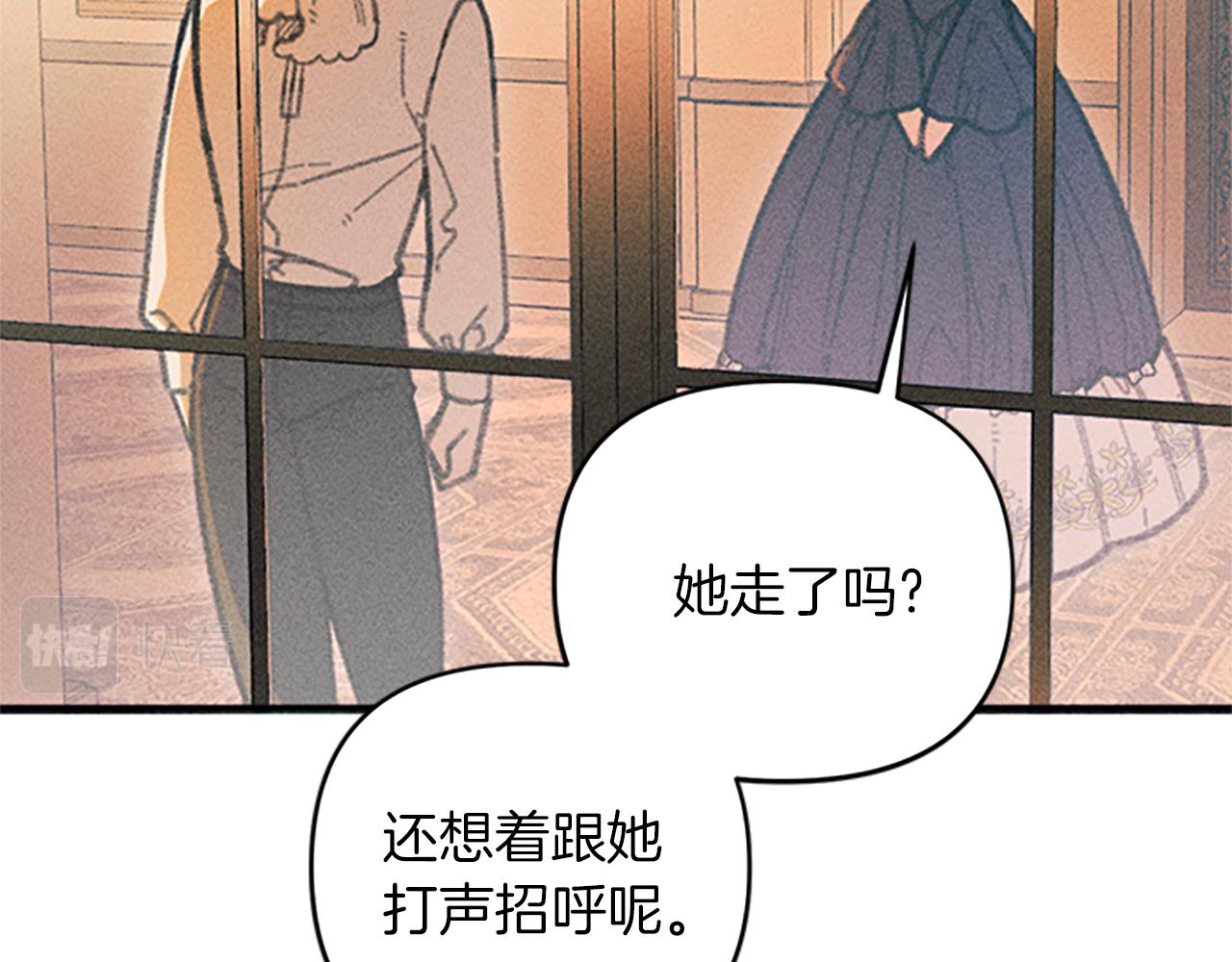 第34话 艾琳的心机68