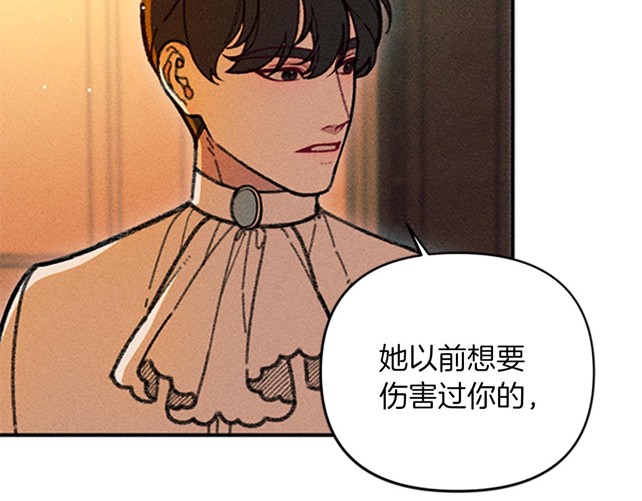 第34话 艾琳的心机70