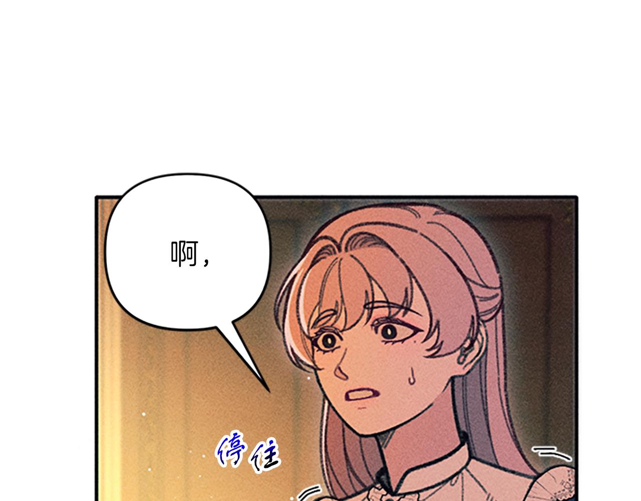 第34话 艾琳的心机71