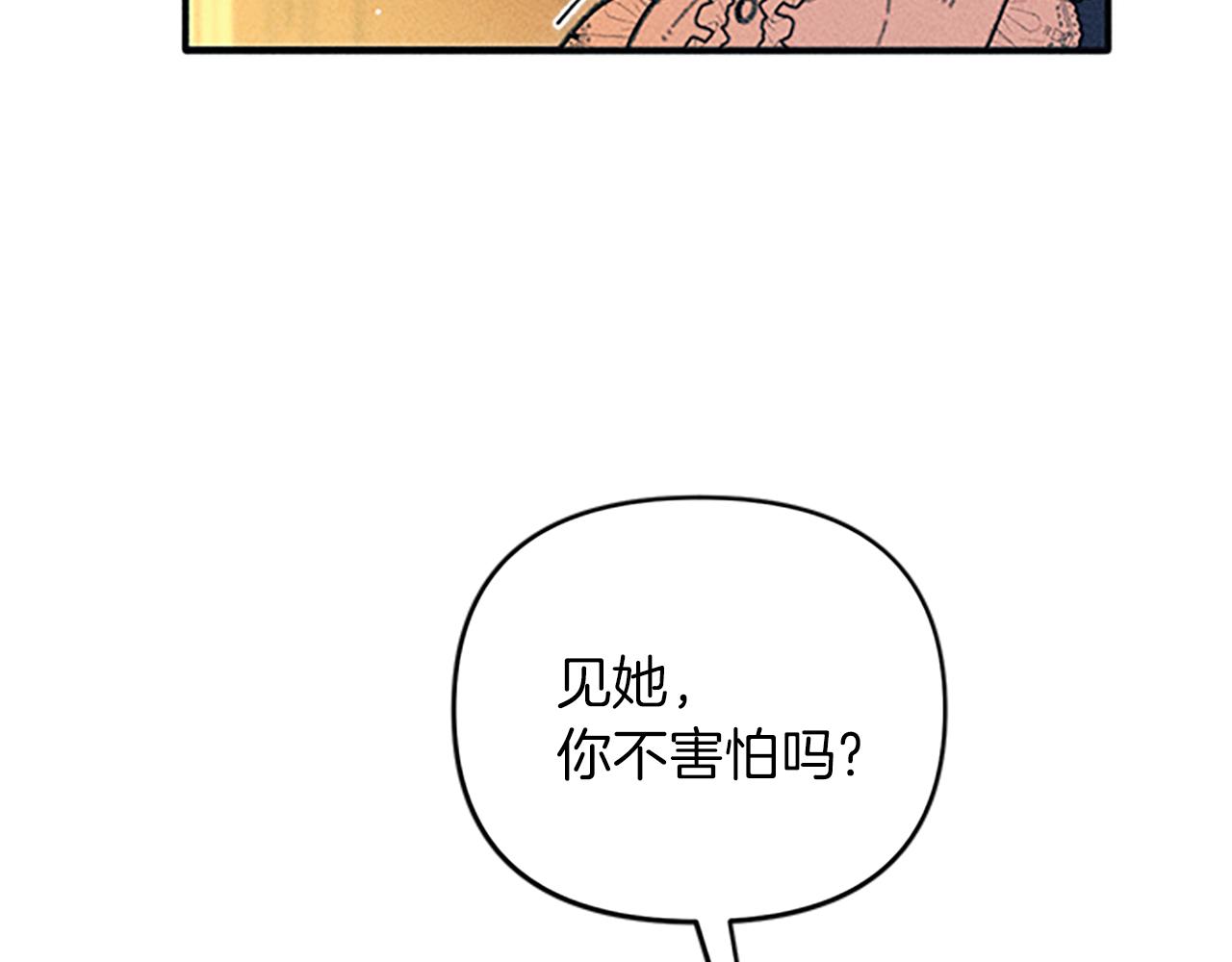 第34话 艾琳的心机72
