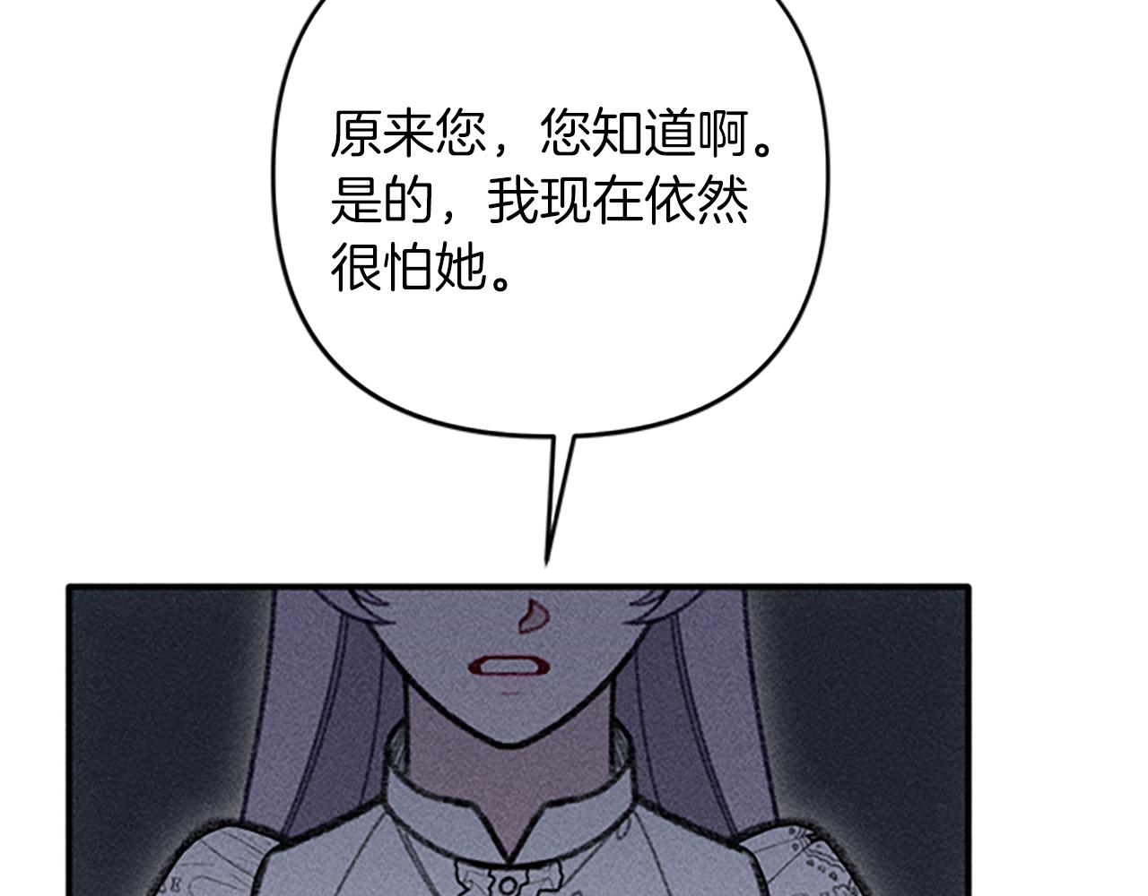 第34话 艾琳的心机75
