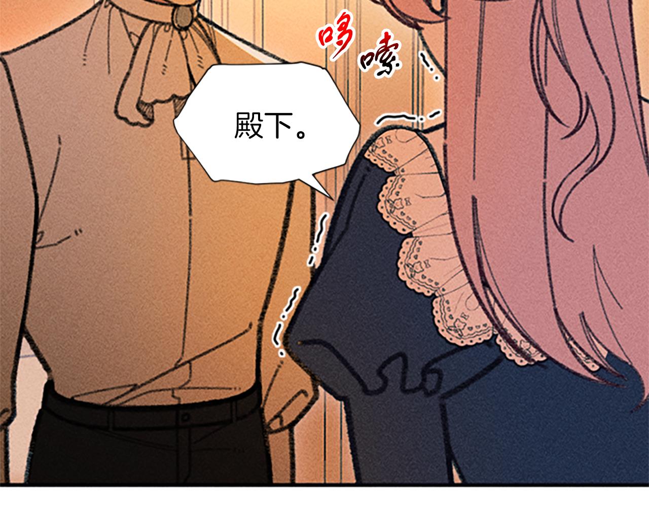 第34话 艾琳的心机82