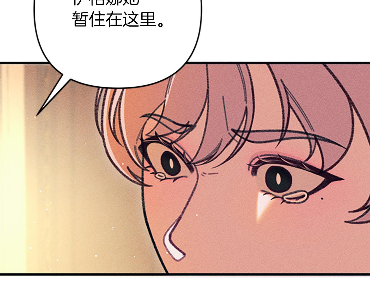 第34话 艾琳的心机84