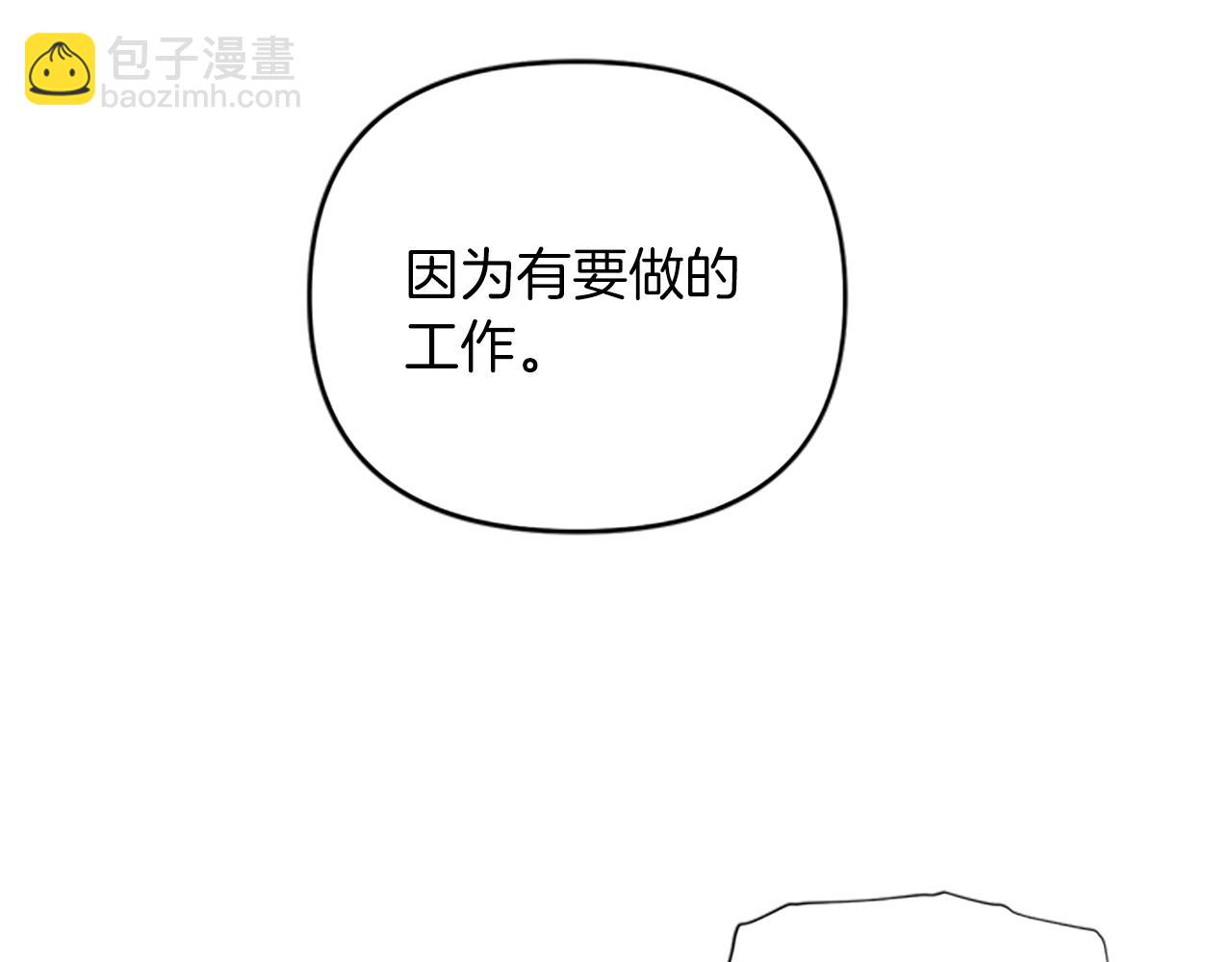 第34话 艾琳的心机85