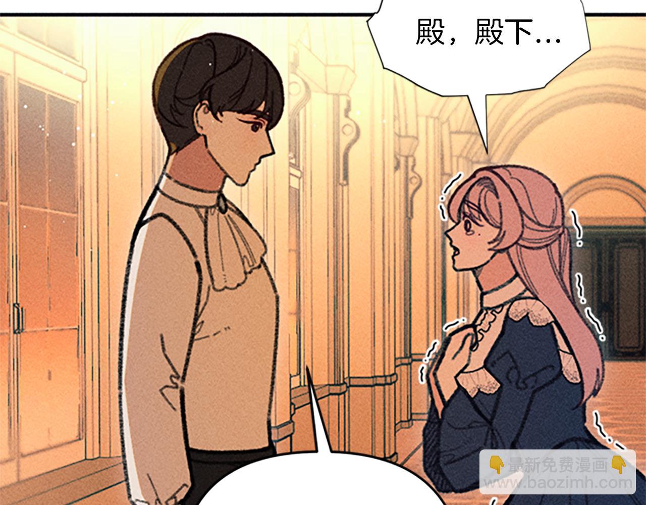 第34话 艾琳的心机86