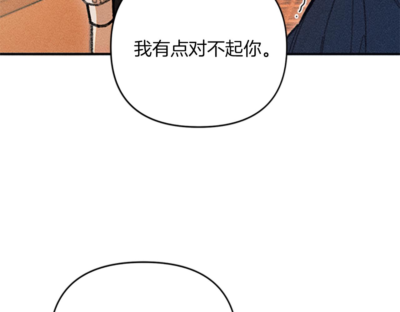 第34话 艾琳的心机87