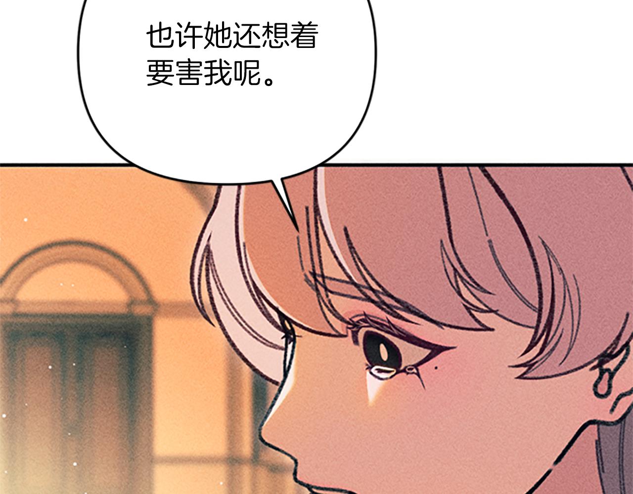 第34话 艾琳的心机88