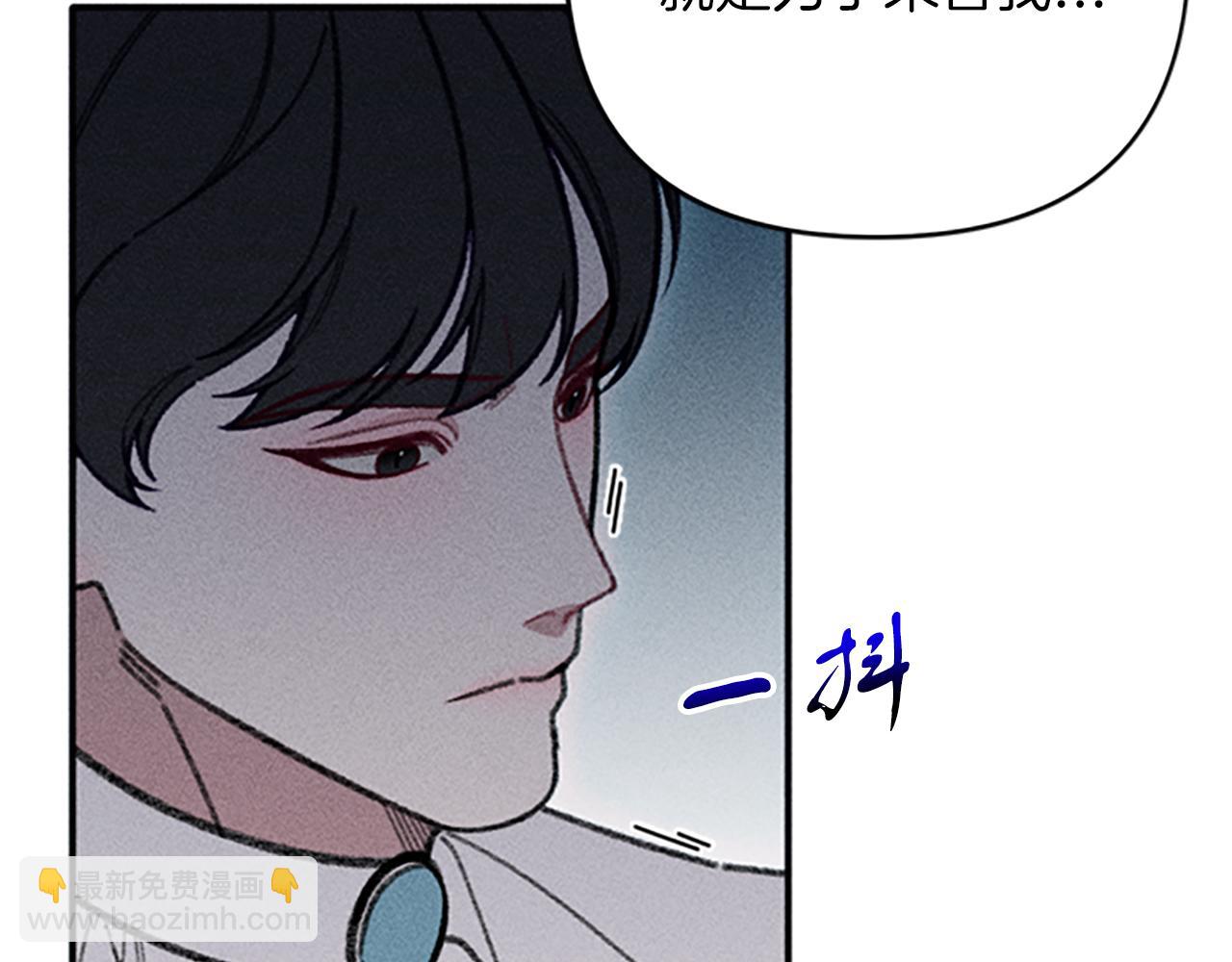 第34话 艾琳的心机90