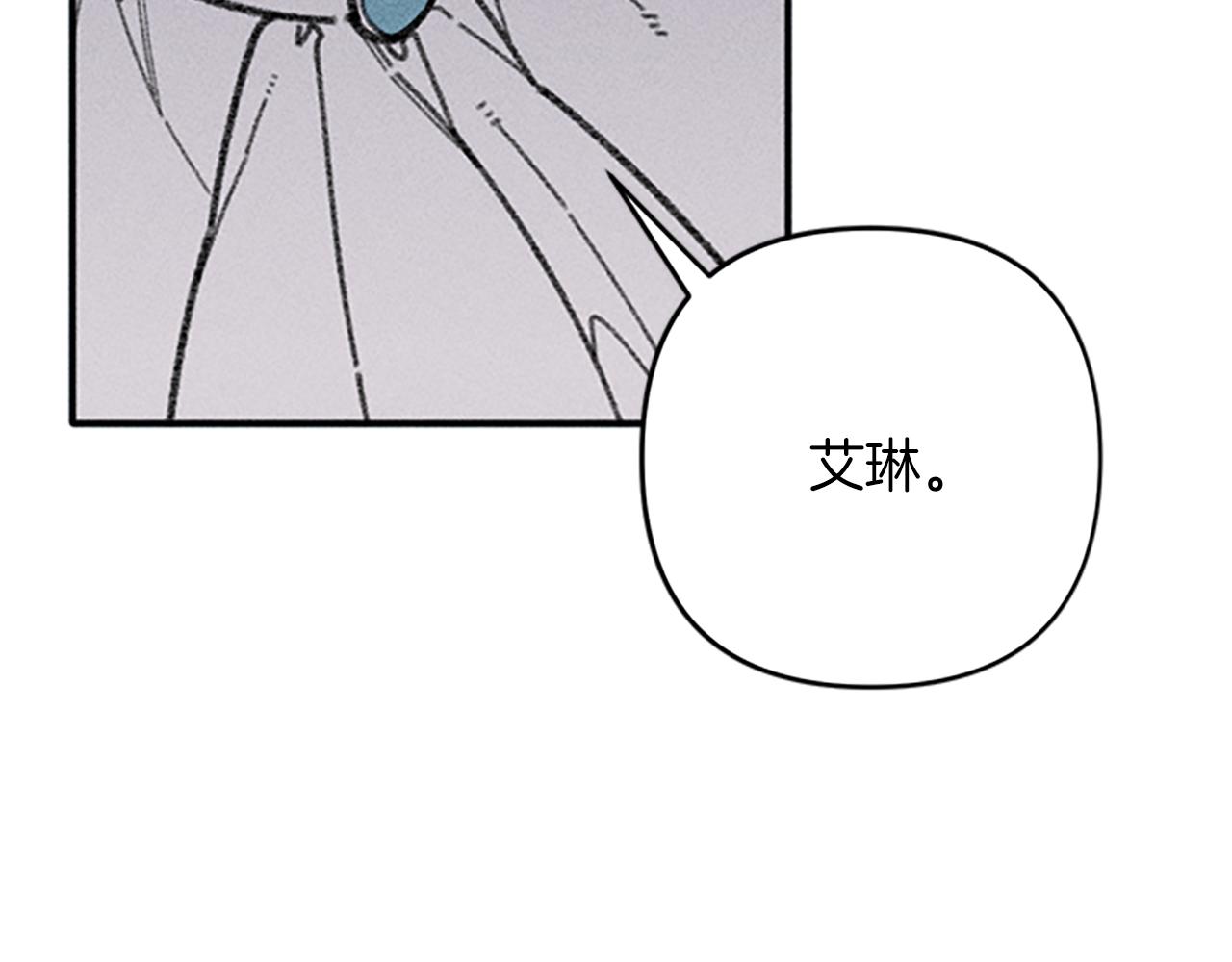 第34话 艾琳的心机91