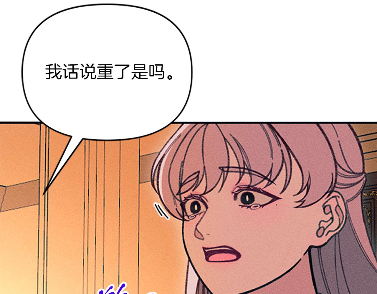 第34话 艾琳的心机92