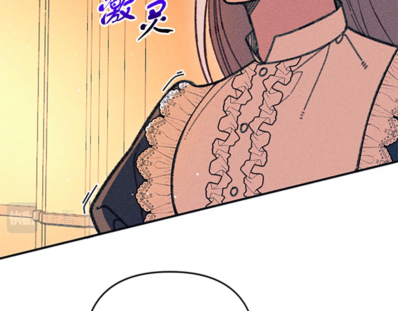 第34话 艾琳的心机93
