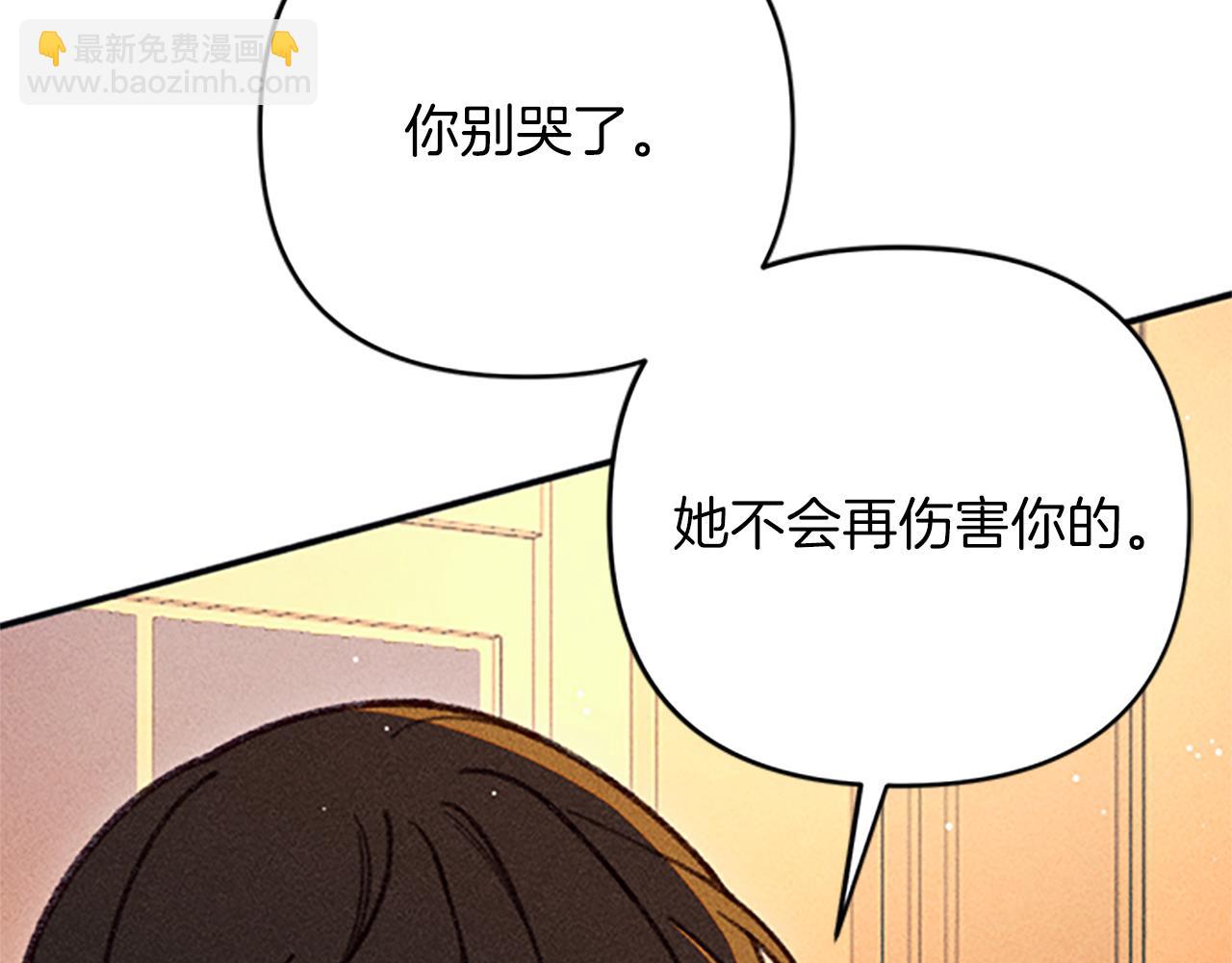 第34话 艾琳的心机94