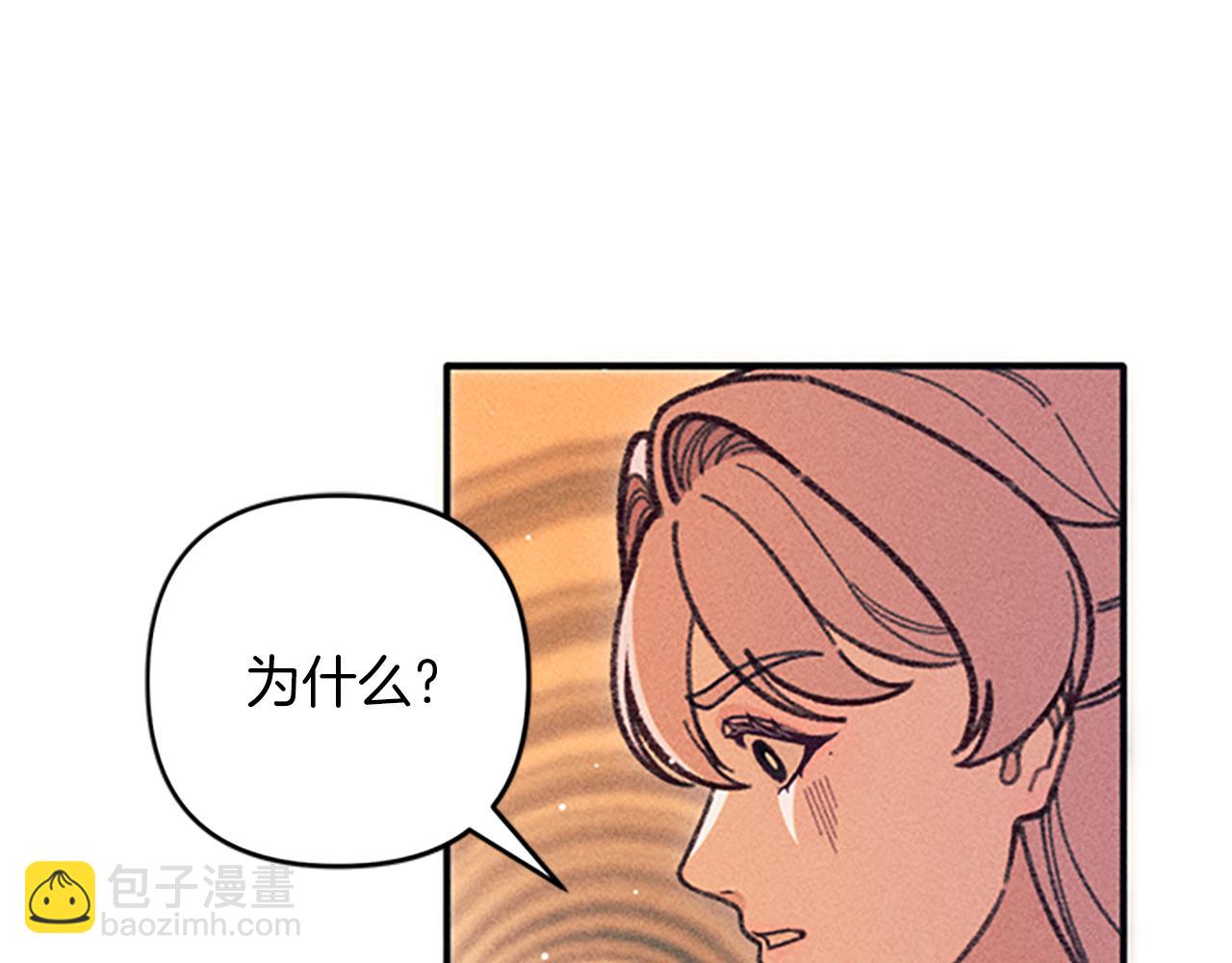 第34话 艾琳的心机97
