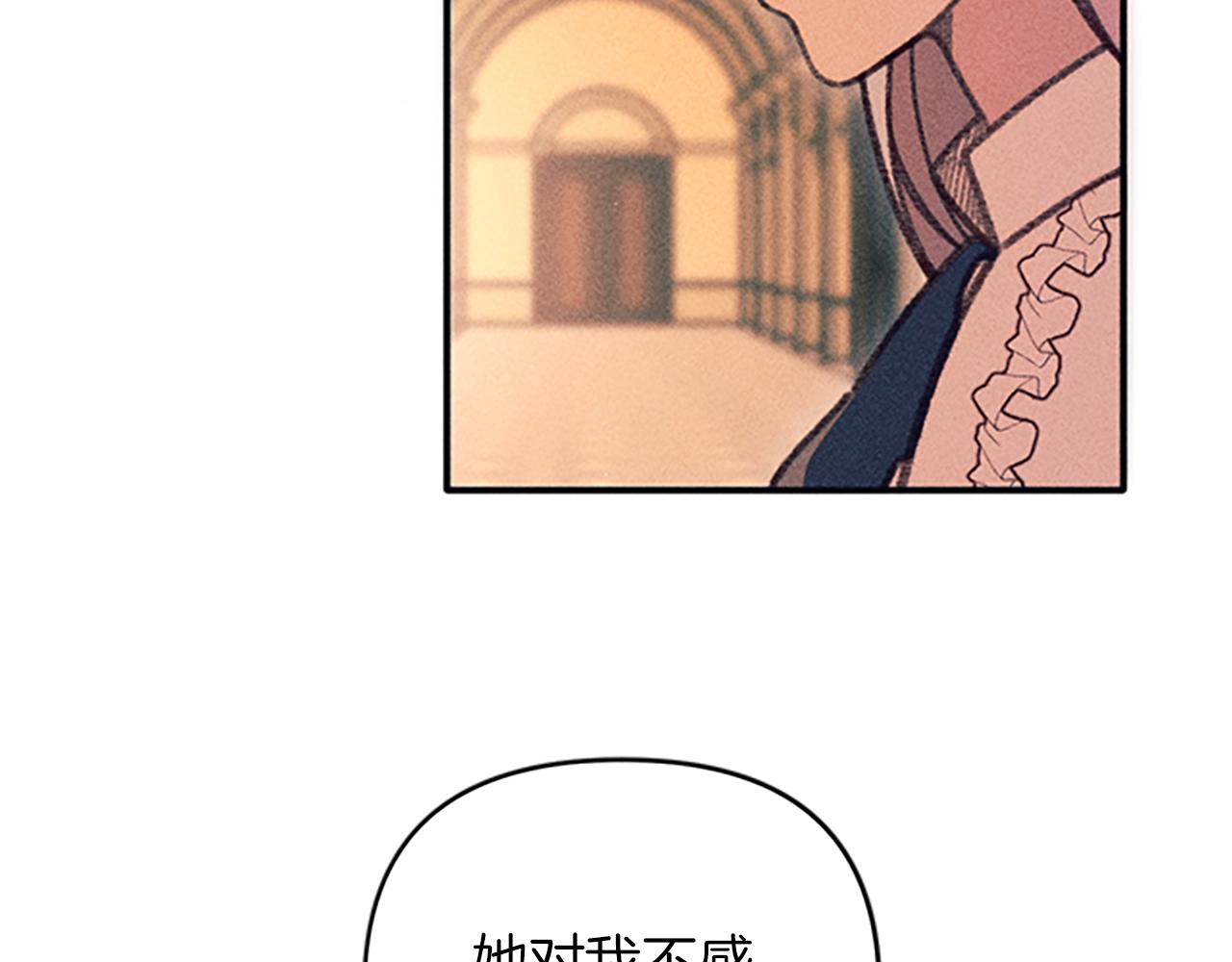 第34话 艾琳的心机98