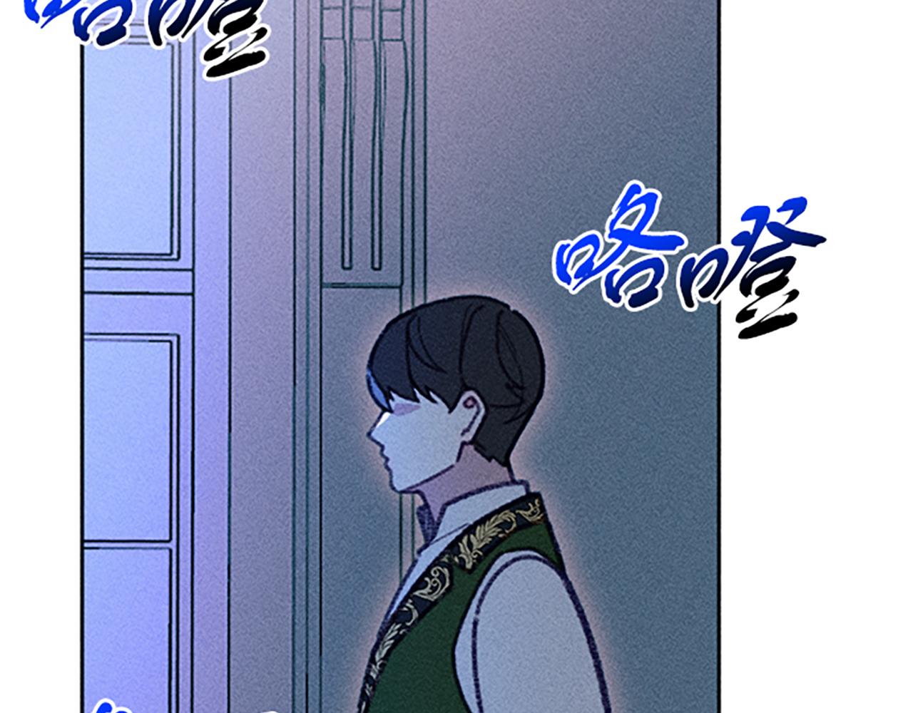 第38话 拒绝艾琳10