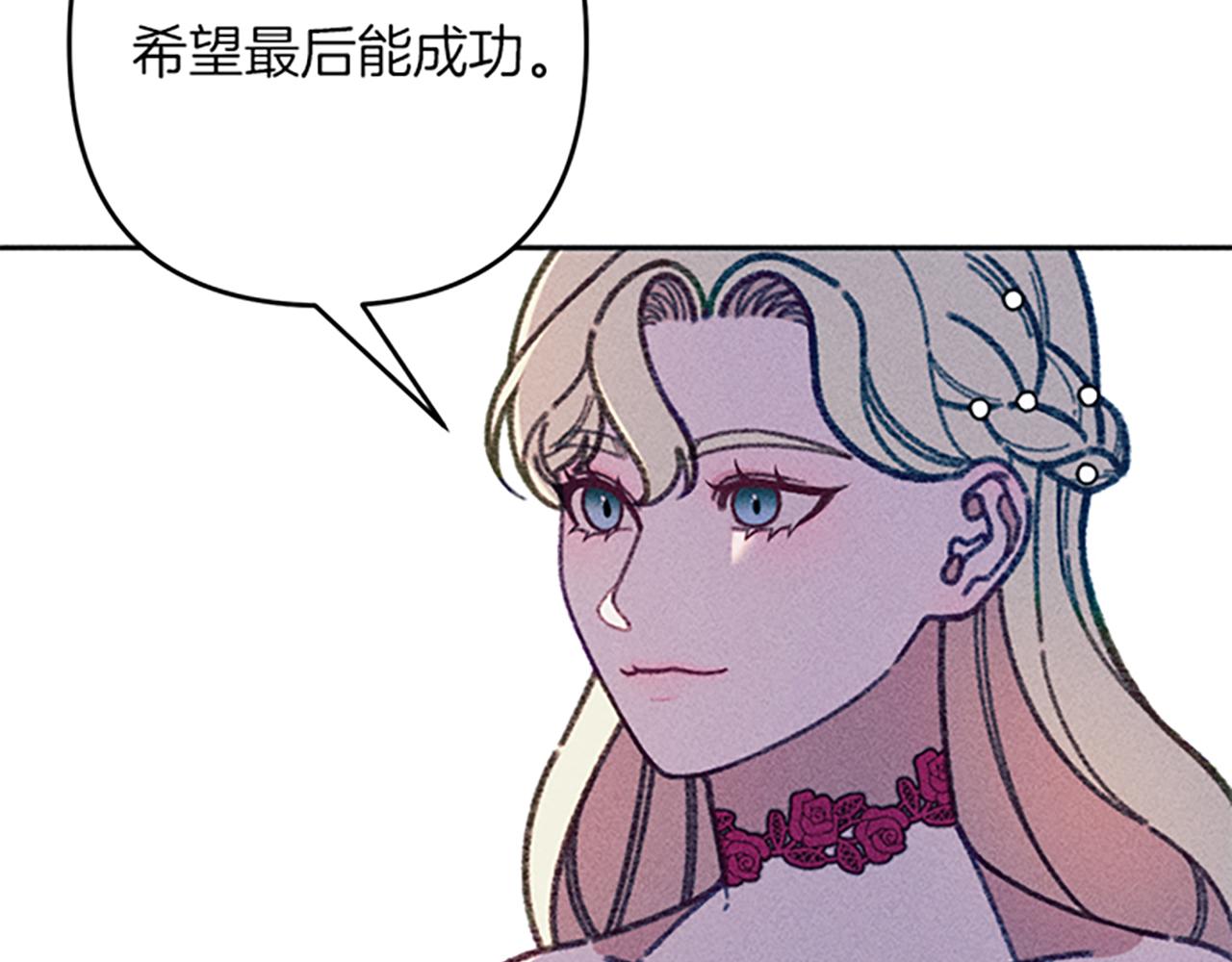第38话 拒绝艾琳101