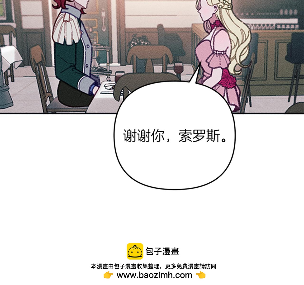 第38话 拒绝艾琳107