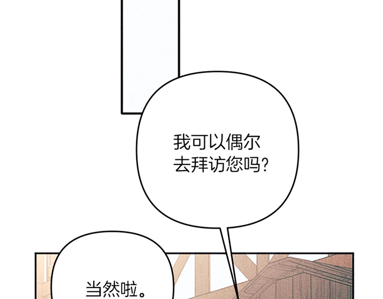 第38话 拒绝艾琳109