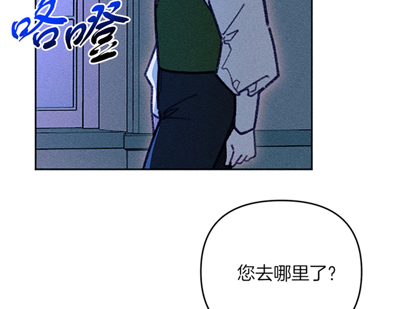 第38话 拒绝艾琳11