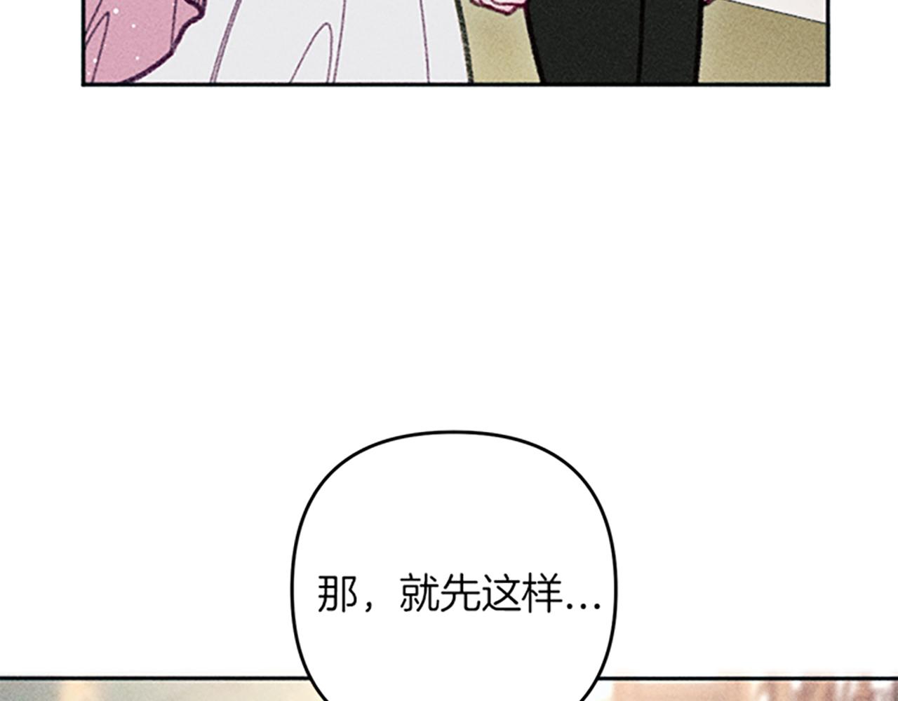第38话 拒绝艾琳111