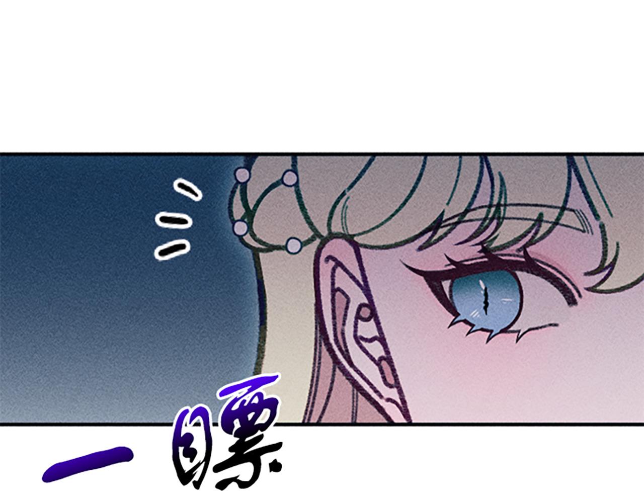 第38话 拒绝艾琳119