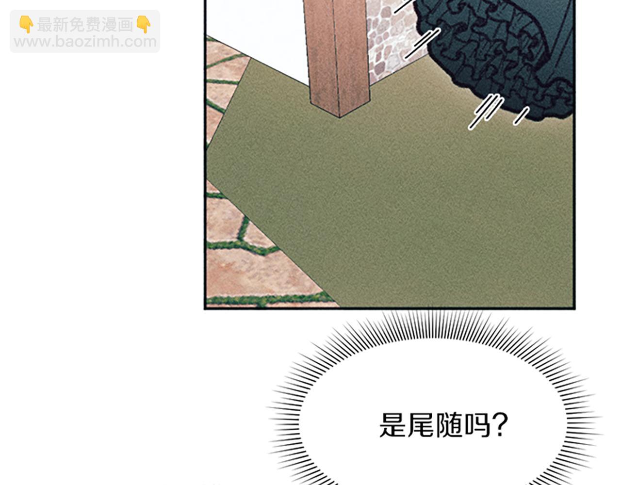 第38话 拒绝艾琳121