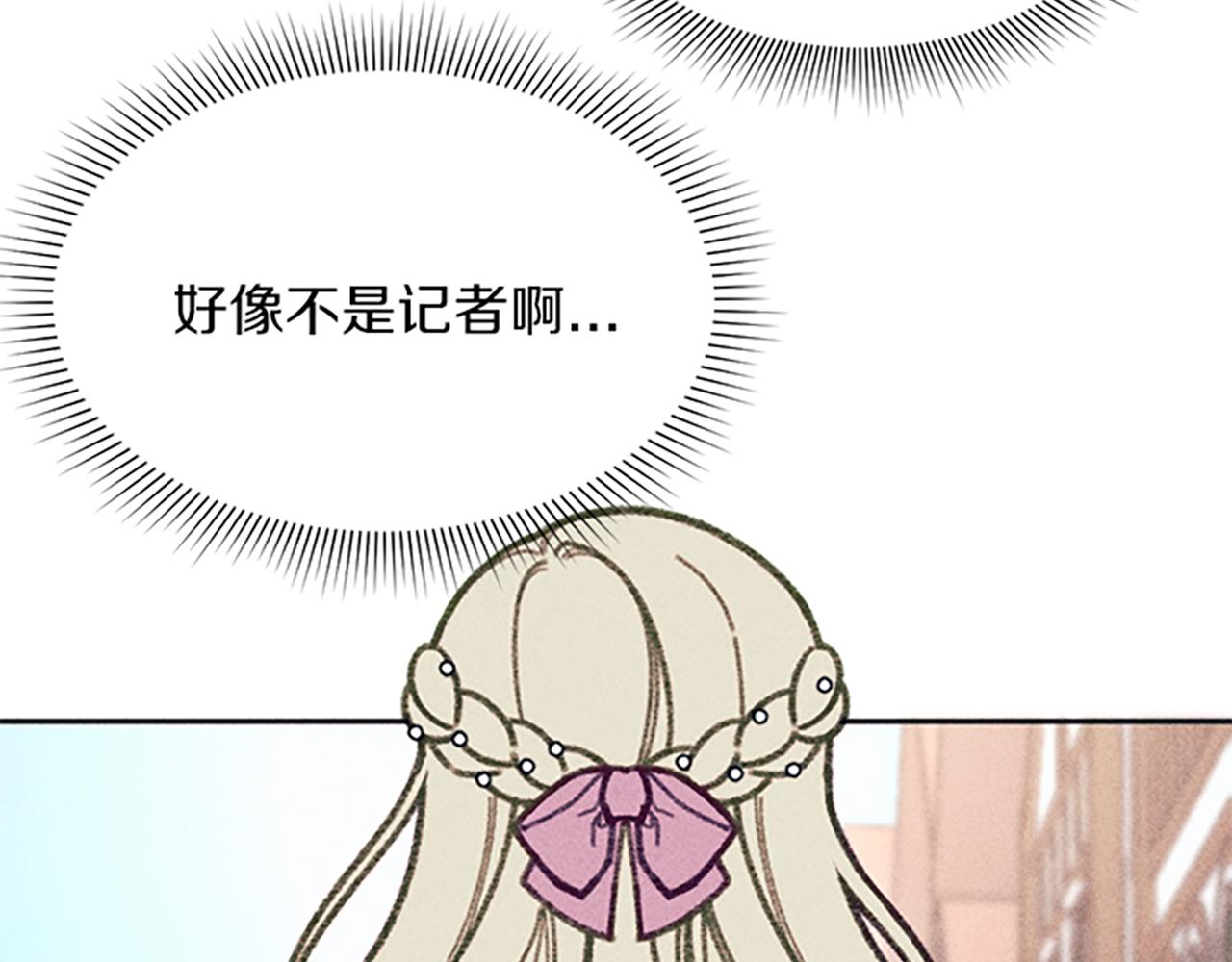 第38话 拒绝艾琳122