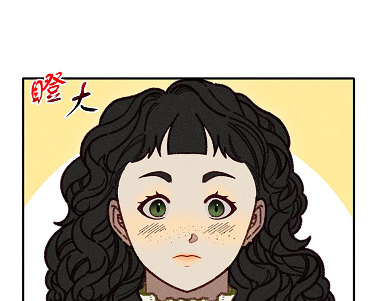 第38话 拒绝艾琳140