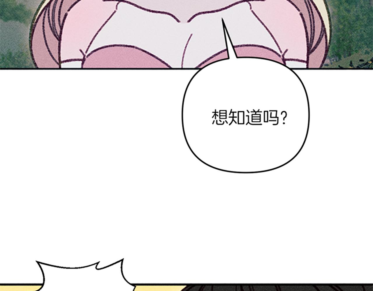 第38话 拒绝艾琳143