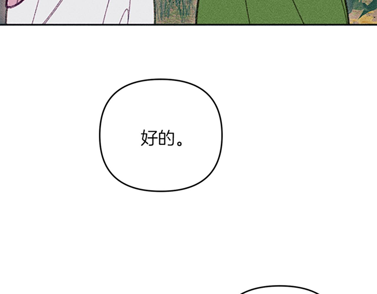 第38话 拒绝艾琳147