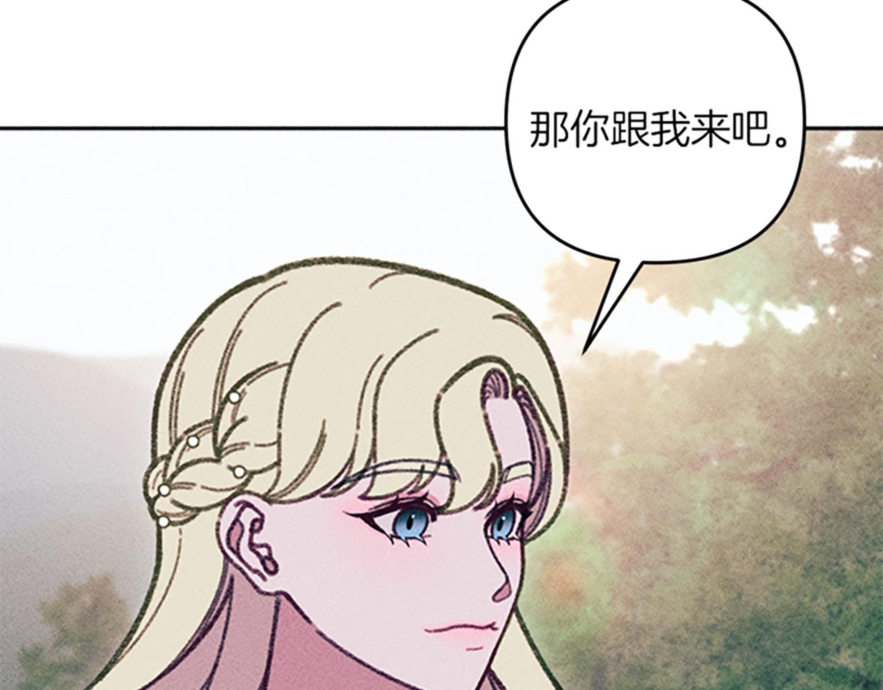 第38话 拒绝艾琳148