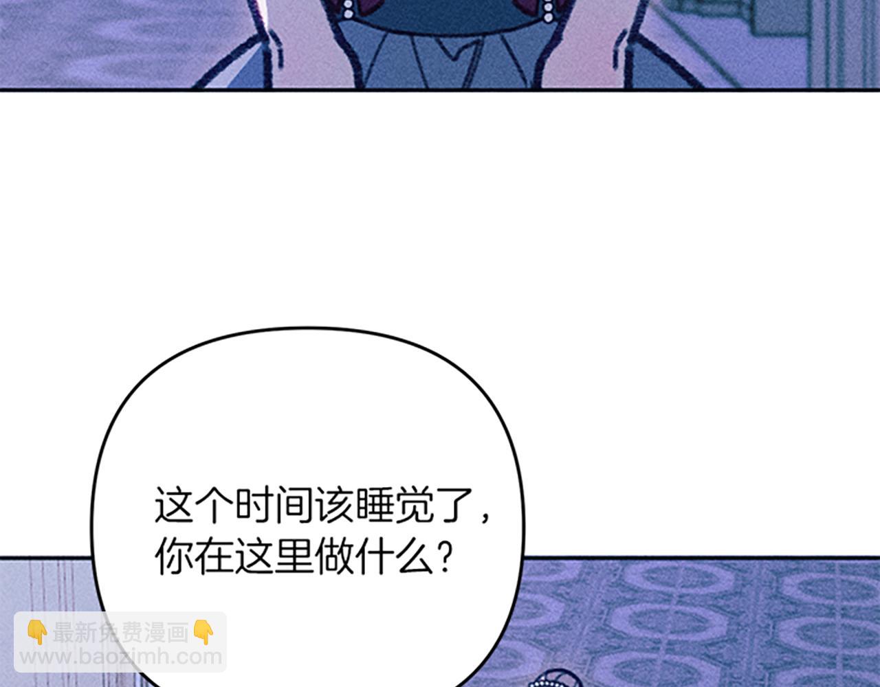 第38话 拒绝艾琳15