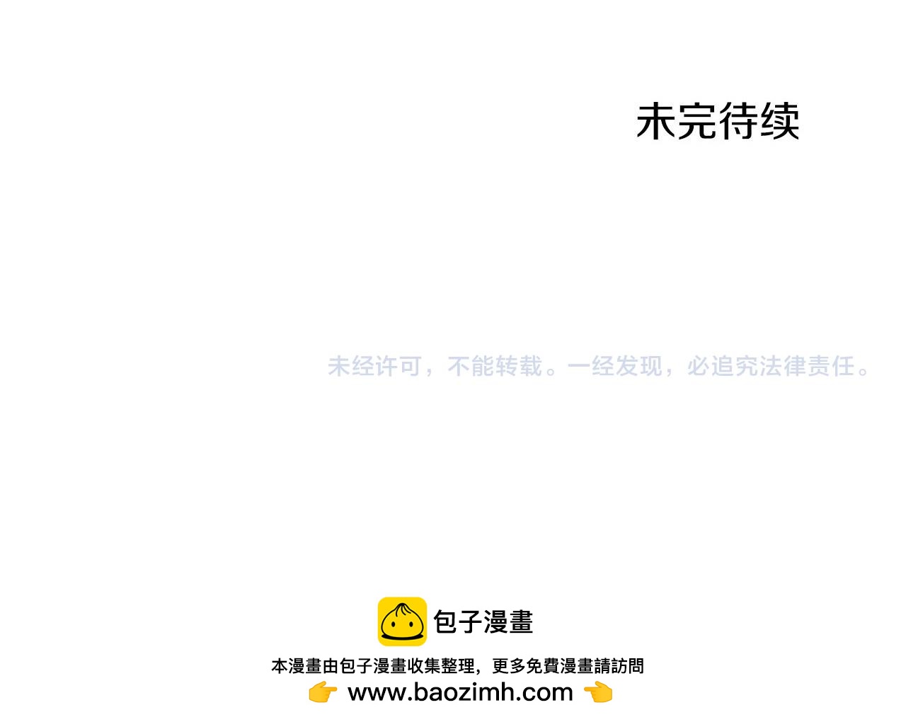 第38话 拒绝艾琳150
