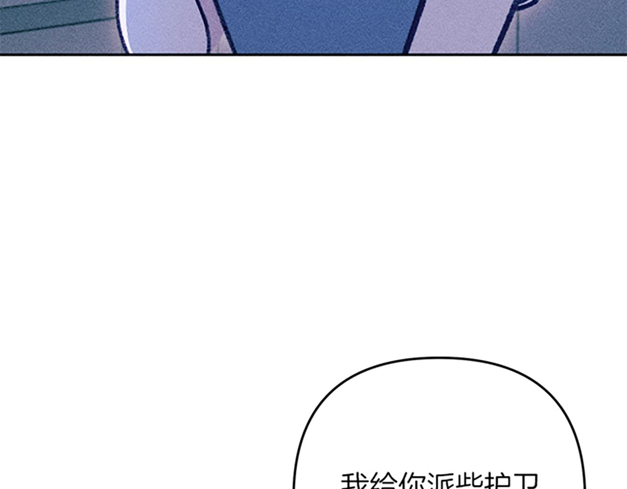 第38话 拒绝艾琳20