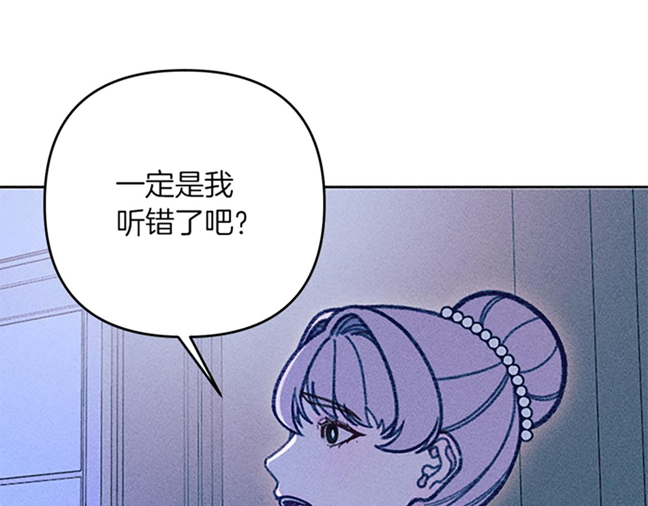第38话 拒绝艾琳30