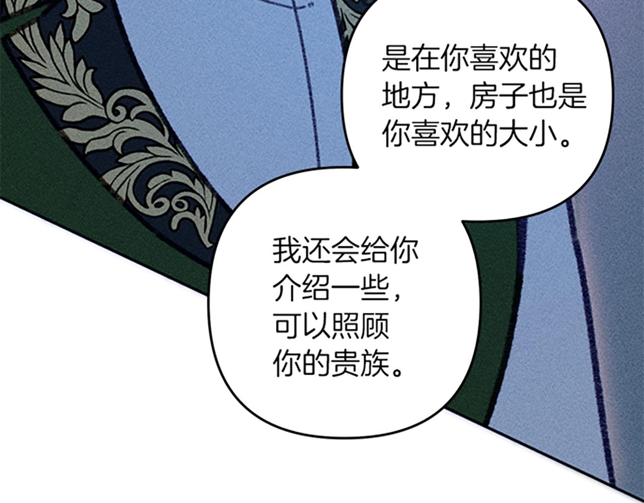 第38话 拒绝艾琳38