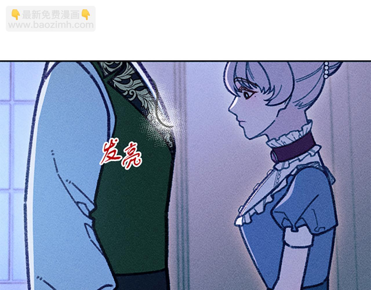 第38话 拒绝艾琳41