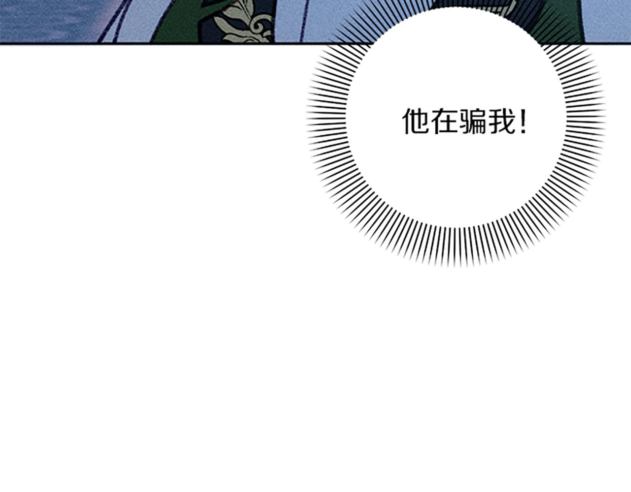 第38话 拒绝艾琳54
