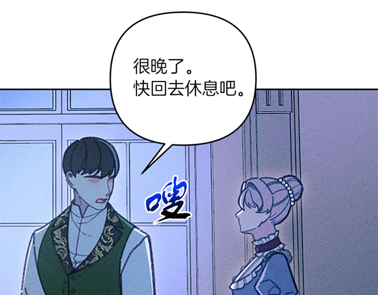 第38话 拒绝艾琳55