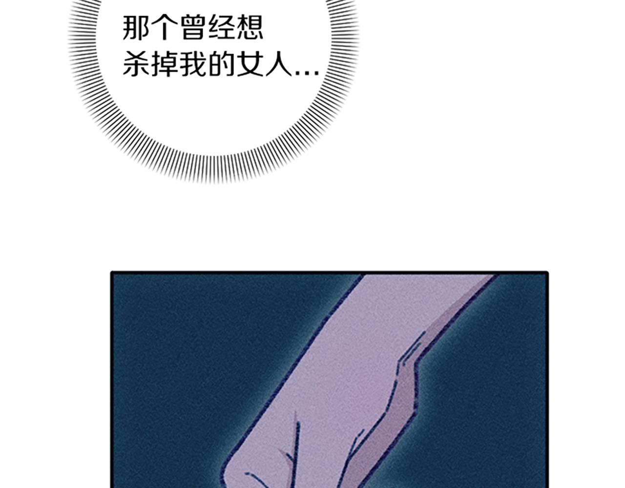 第38话 拒绝艾琳61