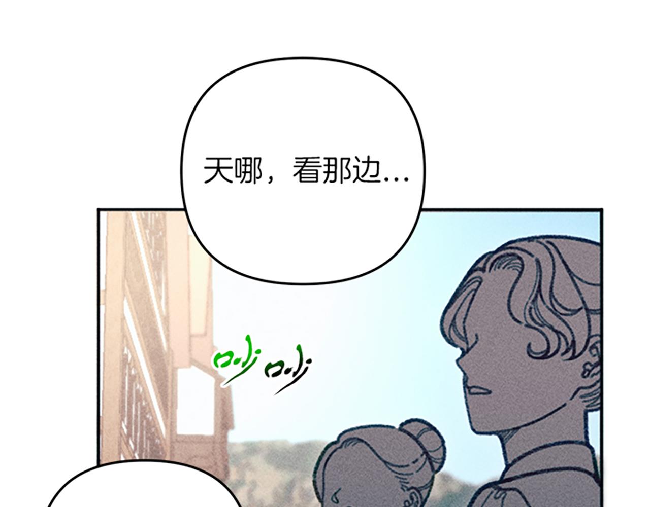 第38话 拒绝艾琳70