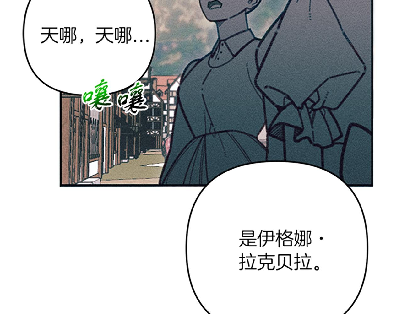 第38话 拒绝艾琳71