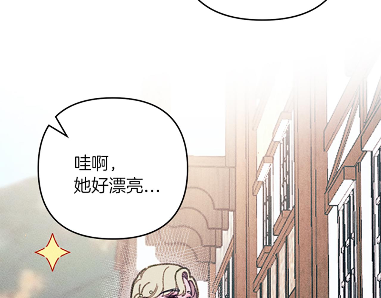 第38话 拒绝艾琳72