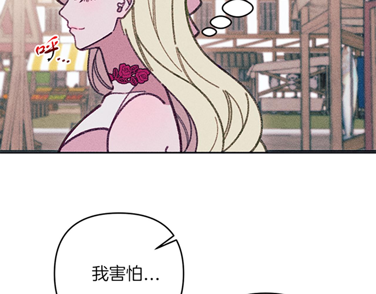 第38话 拒绝艾琳76